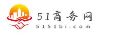51商务网