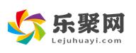 乐聚网
