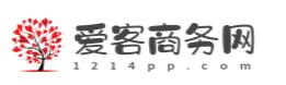 爱客商务网
