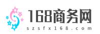 168商务网
