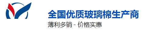 玻璃棉