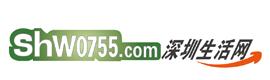 深圳生活网