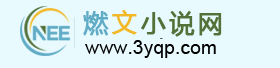 飘天文学网站