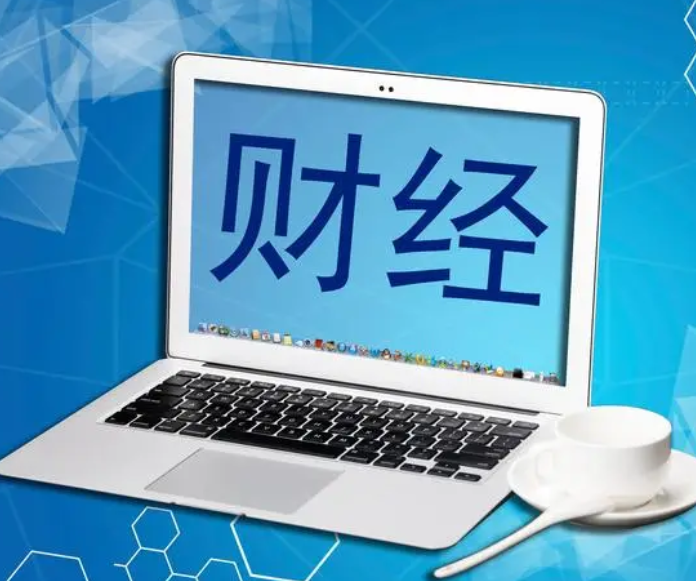 外汇天眼APP下载官方网站