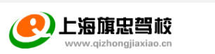 旗忠驾校官网