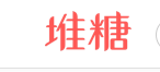 堆糖网