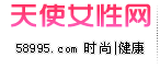 天使女性网