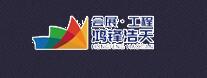 展厅预算造价