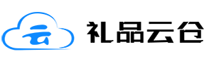小礼品代发网