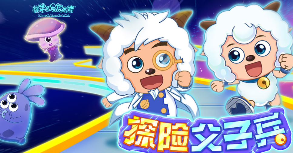 原创动力-“让我们的色彩为世间增添欢笑