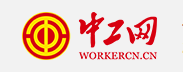 工会媒体协作网