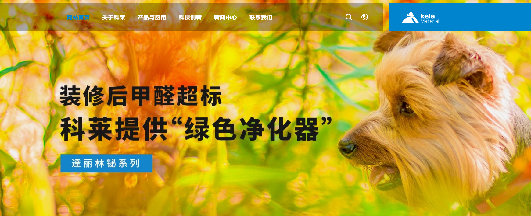 铈红