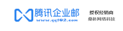 企业邮箱续费