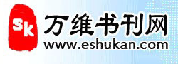 论文投稿|投稿邮箱大全|SCI/SCIE...