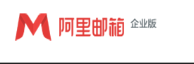阿里邮箱经销商  