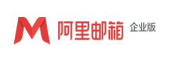 企业邮箱服务商网