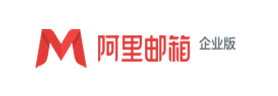 企业邮箱宁波代理