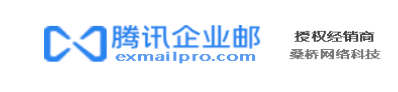 杭州企业微信服务商