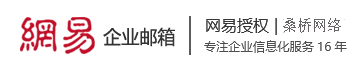 苏州企业邮箱