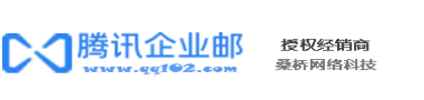宁波企业邮箱桑桥