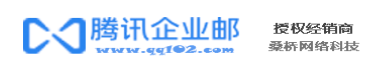 企业微信服务商