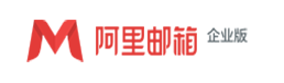 宁波阿里云邮箱
