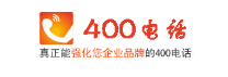 杭州400电话办理