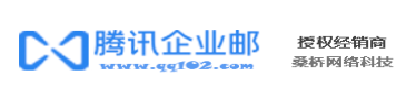 企业邮箱续费优惠