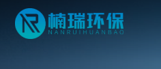 污水处理