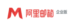 阿里邮箱DNS解析
