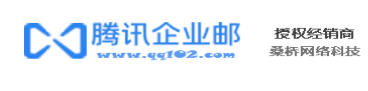QQ宁波企业邮箱