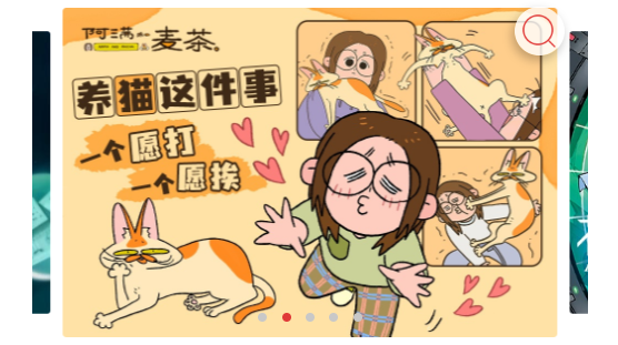 PicACG-哔咔漫画官网