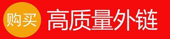 赞助